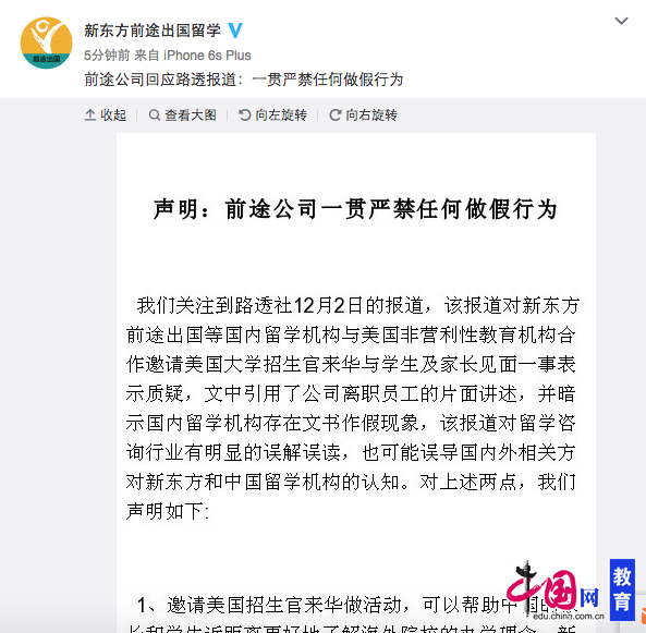 中國(guó)僑網(wǎng)