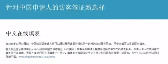 中國僑網(wǎng)(澳洲網(wǎng)微信公眾號圖片)
