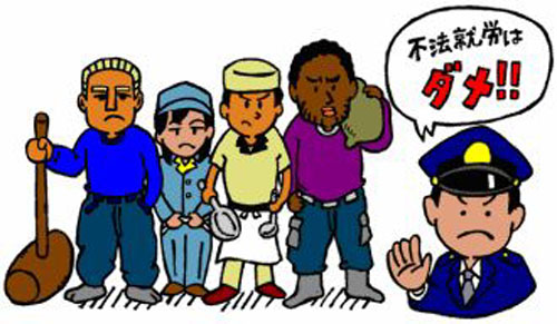 中國(guó)僑網(wǎng)(日本新華僑報(bào)網(wǎng))