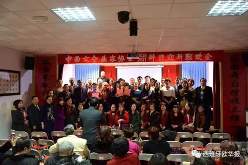 中國僑網(wǎng)(西班牙《歐華報》)