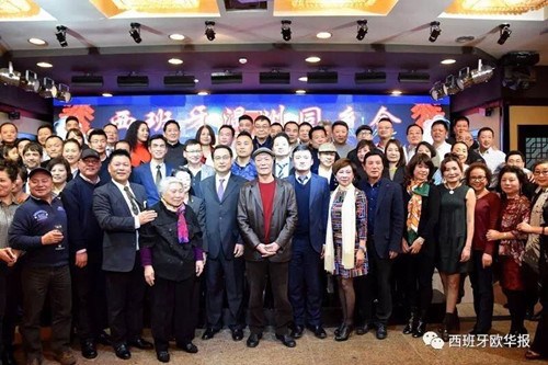 中國僑網(wǎng)(西班牙《歐華報》)