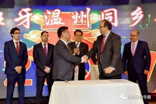 中國僑網(wǎng)簽署合作協(xié)議。(西班牙《歐華報》)