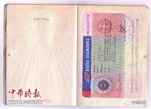 中國僑網(wǎng)希臘現(xiàn)行的貼在護照上的居留證。(希臘《中希時報》)