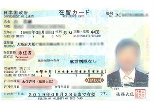 中國僑網(wǎng)(日本新華僑報網(wǎng))