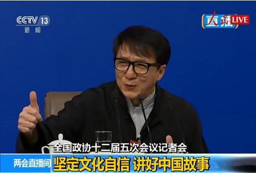 中國僑網(wǎng)十二屆全國政協(xié)五次會議第二場記者會舉行。