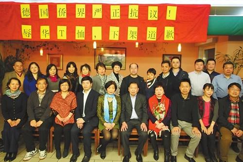 中國僑網