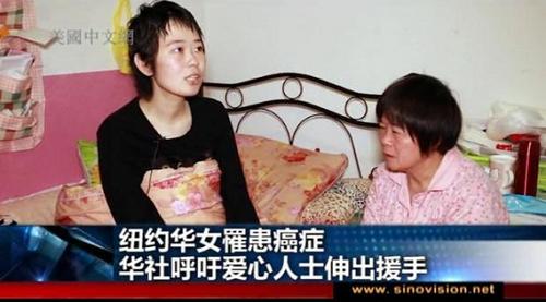 中國(guó)僑網(wǎng)26歲的華裔女子林丹云不幸罹患卵巢癌且已進(jìn)入晚期。(美國(guó)中文網(wǎng)視頻截圖)