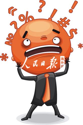 中國僑網