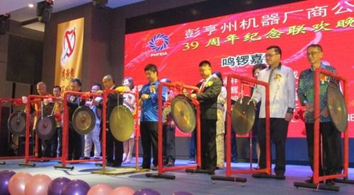 中國僑網(wǎng)彭亨州機(jī)械廠商公會慶祝39周年紀(jì)念聯(lián)歡晚宴。(馬來西亞《星洲日報》)