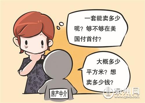 中國僑網(wǎng)
