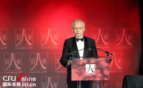 中國僑網(wǎng)崔天凱大使發(fā)表主旨演講。