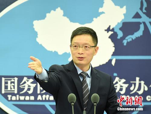 中國僑網資料圖:國臺辦發(fā)言人安峰山。