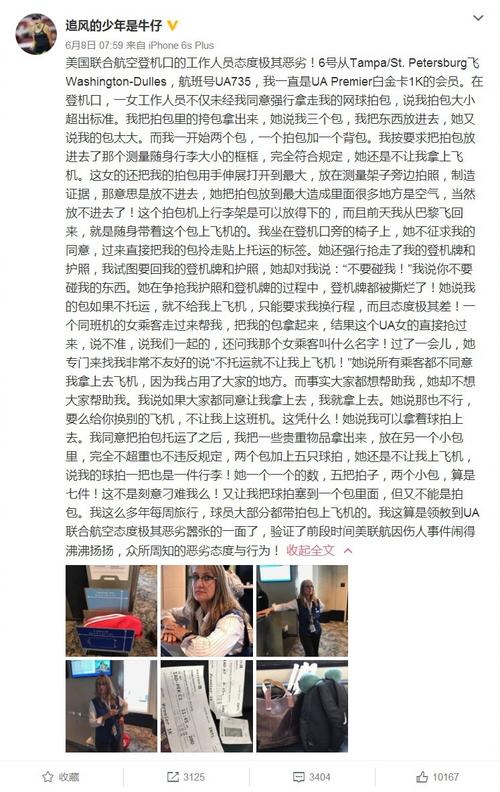 中國僑網(wǎng)