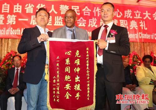 中國僑網(wǎng)