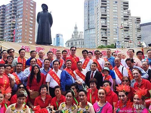 中國(guó)僑網(wǎng)美國(guó)福建商會(huì)舉辦活動(dòng)紀(jì)念國(guó)際禁毒日30周年。(紐約《僑報(bào)》/林菁 攝)
