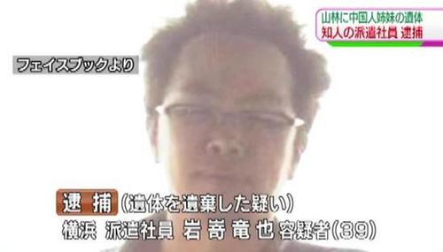中國(guó)僑網(wǎng)(日本中文導(dǎo)報(bào)/日本NHK)