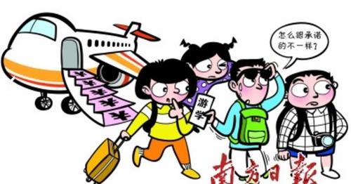 中國(guó)僑網(wǎng)