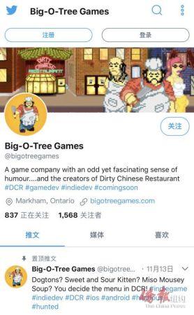 中國僑網(wǎng)圖為該游戲在推特上主頁。(美國《僑報》)