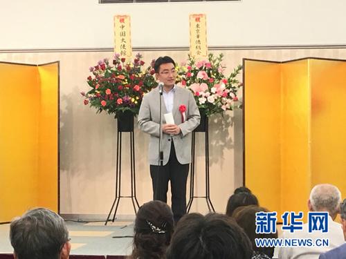中國僑網(wǎng)中國駐日大使館參贊沈建國致辭。新華網(wǎng)發(fā)