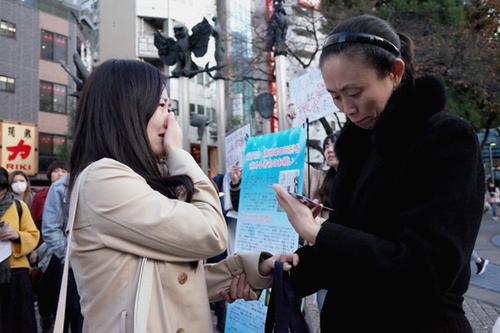 中國僑網(wǎng)參加活動(dòng)的在日華人(左)(日本《中文導(dǎo)報(bào)》)