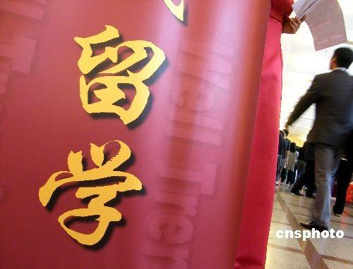 中國僑網(wǎng)