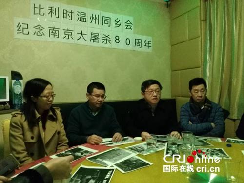 中國僑網(wǎng)中國駐比利時使館代辦陳棟(右二)在追思會上發(fā)言。