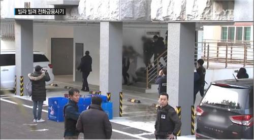 中國僑網(wǎng)韓國警方20日破獲一個臺灣電信詐騙集團。(圖片來源:臺灣《中時電子報》)
