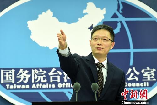 中國(guó)僑網(wǎng)資料圖:國(guó)務(wù)院臺(tái)辦發(fā)言人安峰山。中新社記者 張勤 攝