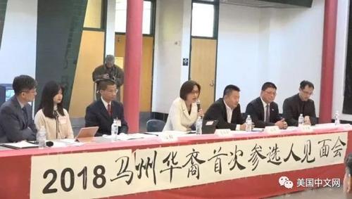 中國僑網(wǎng)(美國中文網(wǎng)微信公眾號)