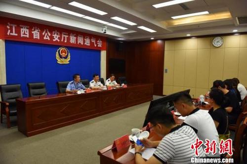 中國(guó)僑網(wǎng)5月16日,江西省公安廳召開新聞通氣會(huì)。 王劍 攝