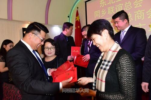 中國僑網(wǎng)阿根廷東北三省同鄉(xiāng)聯(lián)誼總會(huì)會(huì)長張金良向常務(wù)會(huì)長頒發(fā)聘書。(阿根廷華人網(wǎng))