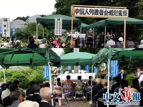 中國僑網(wǎng)(日本《中文導(dǎo)報》)