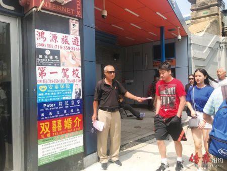 中國僑網(wǎng)趙先生每日在緬街上辛苦發(fā)傳單。(紐約《僑報》/王伊琳 攝)
