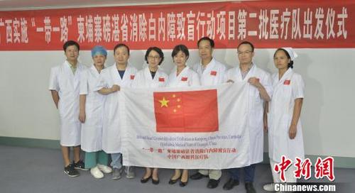 中國僑網(wǎng)圖為出發(fā)儀式現(xiàn)場。 秦小敏 攝