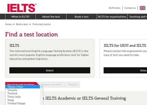 中國僑網(wǎng)英國IELTS(雅思)考試中心官網(wǎng)截圖(“中央社”)