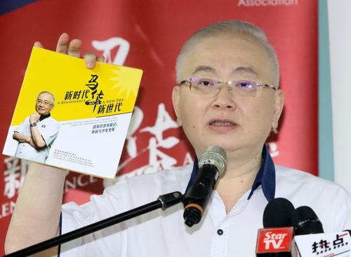 中國(guó)僑網(wǎng)魏家祥展示競(jìng)選宣言《新時(shí)代馬華,馬華新時(shí)代》。(馬來(lái)西亞《光華日?qǐng)?bào)》)