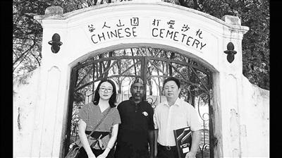 中國(guó)僑網(wǎng)朱金峰(右一)、小夢(mèng)與看顧墓園的教師在墓園門前