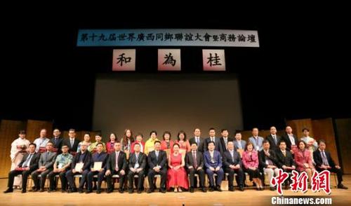 中國僑網(wǎng)圖為部分參加活動嘉賓合影 林浩 攝