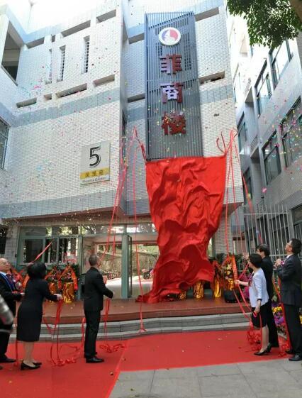 中國僑網(wǎng)與會(huì)領(lǐng)導(dǎo)嘉賓為“菲商樓”揭幕。(張林/攝)