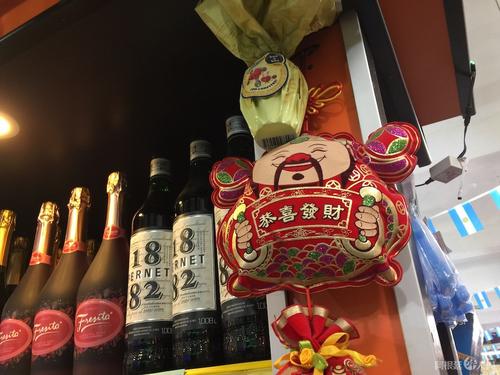 中國(guó)僑網(wǎng)(圖片來(lái)源:阿根廷華人網(wǎng))