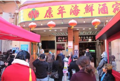 中國(guó)僑網(wǎng)各界在百年老店“康年海鮮酒家”前集會(huì)。(美國(guó)《世界日?qǐng)?bào)》/李晗 攝)