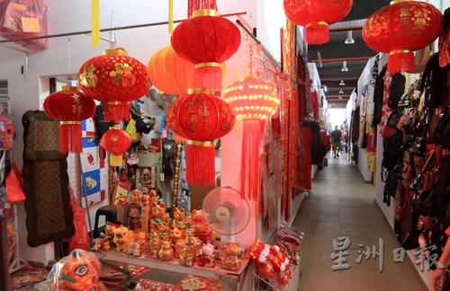 中國僑網(wǎng)商家已經(jīng)準備迎接過年的市場。(馬來西亞《星洲日報》/李祝福 攝)