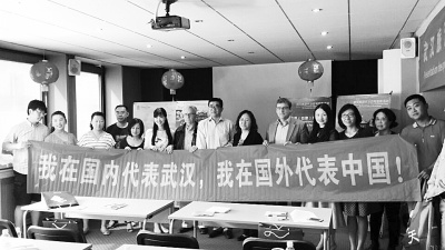 中國僑網