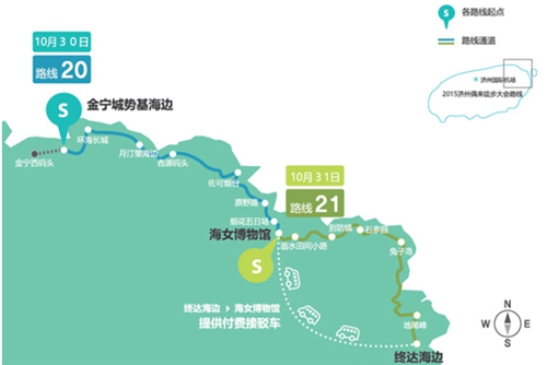 《2015濟州偶來慶典:偶來第20,