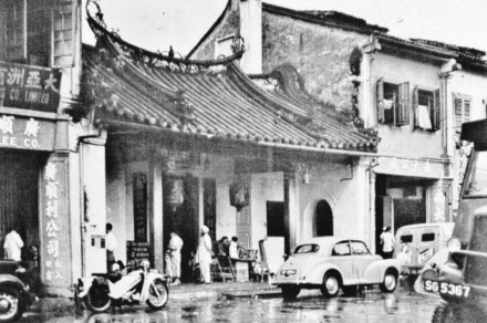 1911年搬遷到水仙門18號的印務(wù)館“潮州古友軒英記”。(新加坡《聯(lián)合早報》/呂世聰