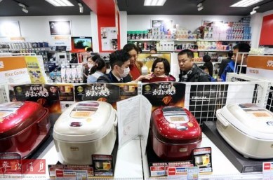 中國游客在東京銀座一家樂購仕商場購買電飯鍋。(資料圖片)