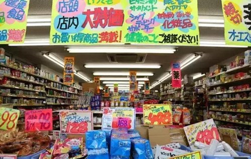 (日本《中文導報》)
