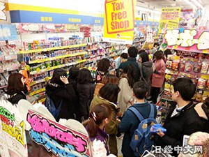 訪日游客購(gòu)買的商品從高價(jià)品擴(kuò)大到日用品(東京澀谷的松本清)