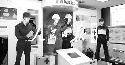 災害體驗館一角
