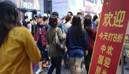 中國僑網(wǎng)(韓國亞洲經(jīng)濟中文網(wǎng))